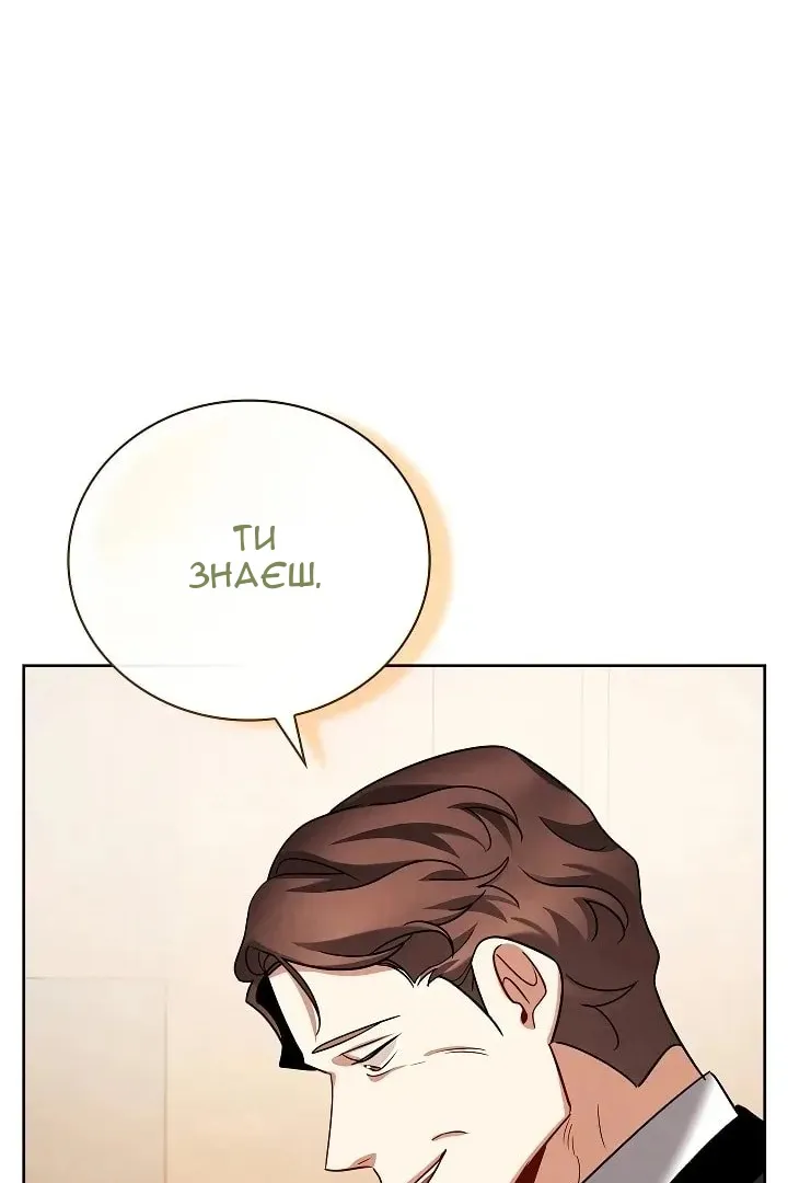 Сторінка 104