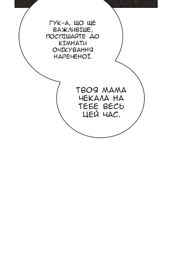 Сторінка 116