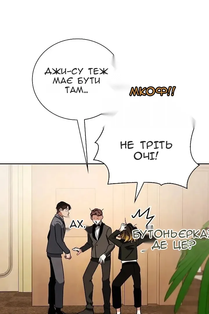 Сторінка 117