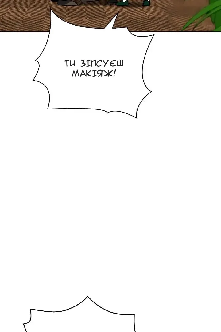Сторінка 118