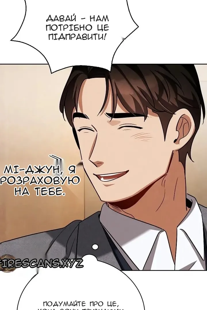 Сторінка 119