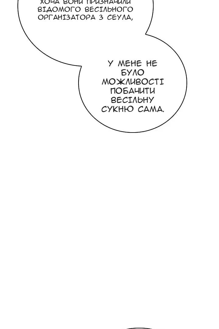 Сторінка 120