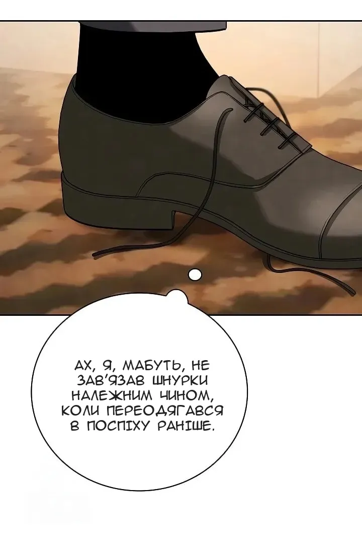 Сторінка 123