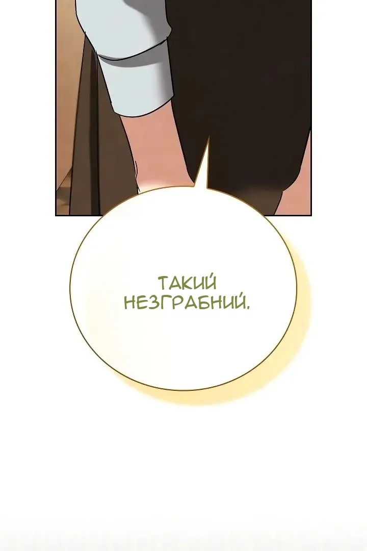 Сторінка 130