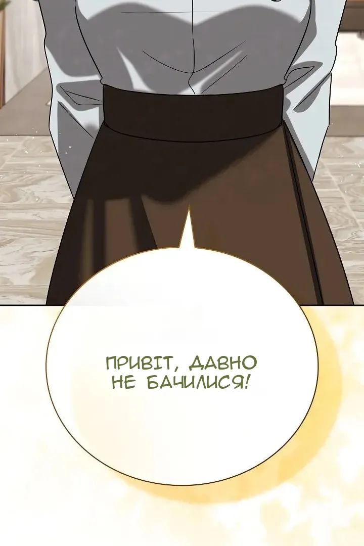 Сторінка 132