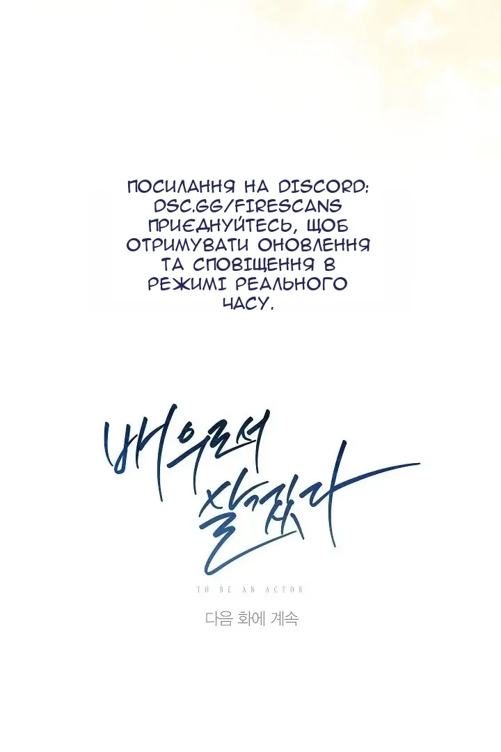 Сторінка 133
