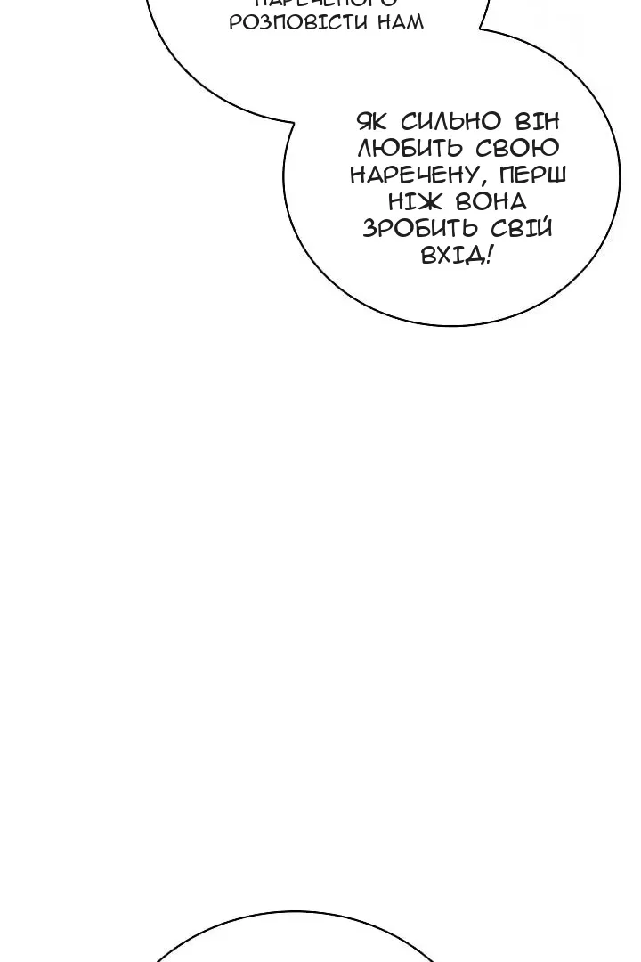Сторінка 4