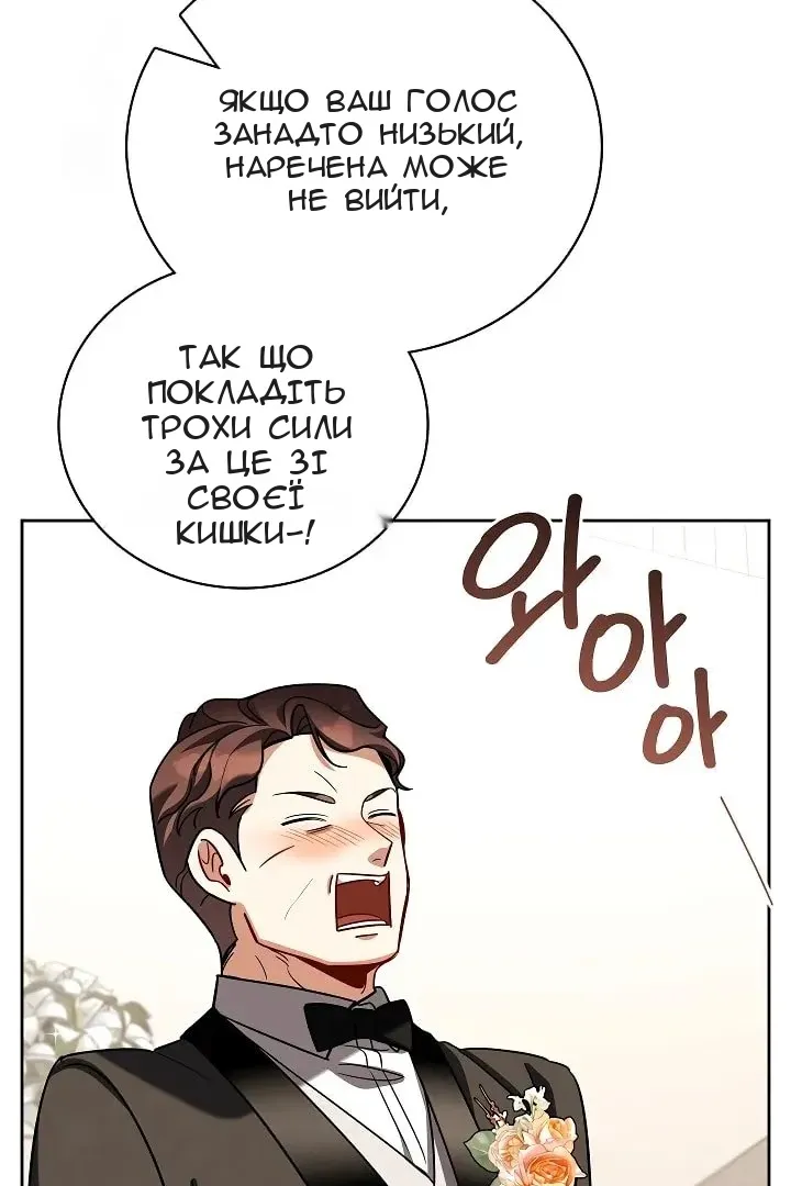 Сторінка 5