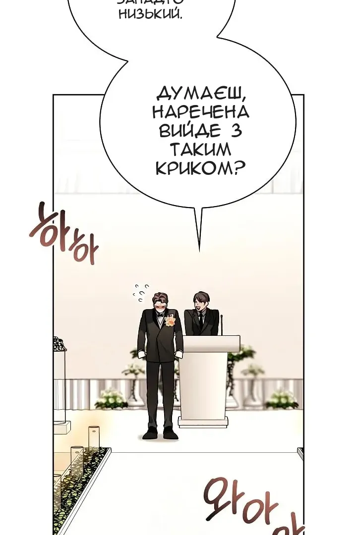 Сторінка 7