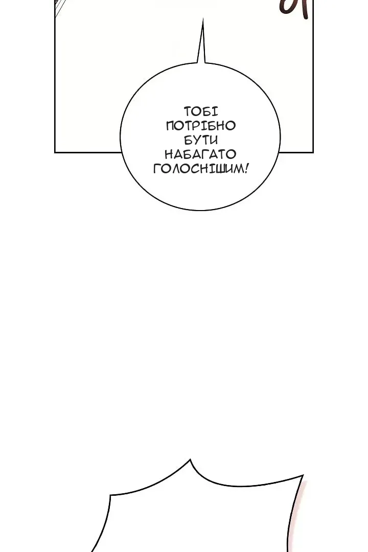 Сторінка 8