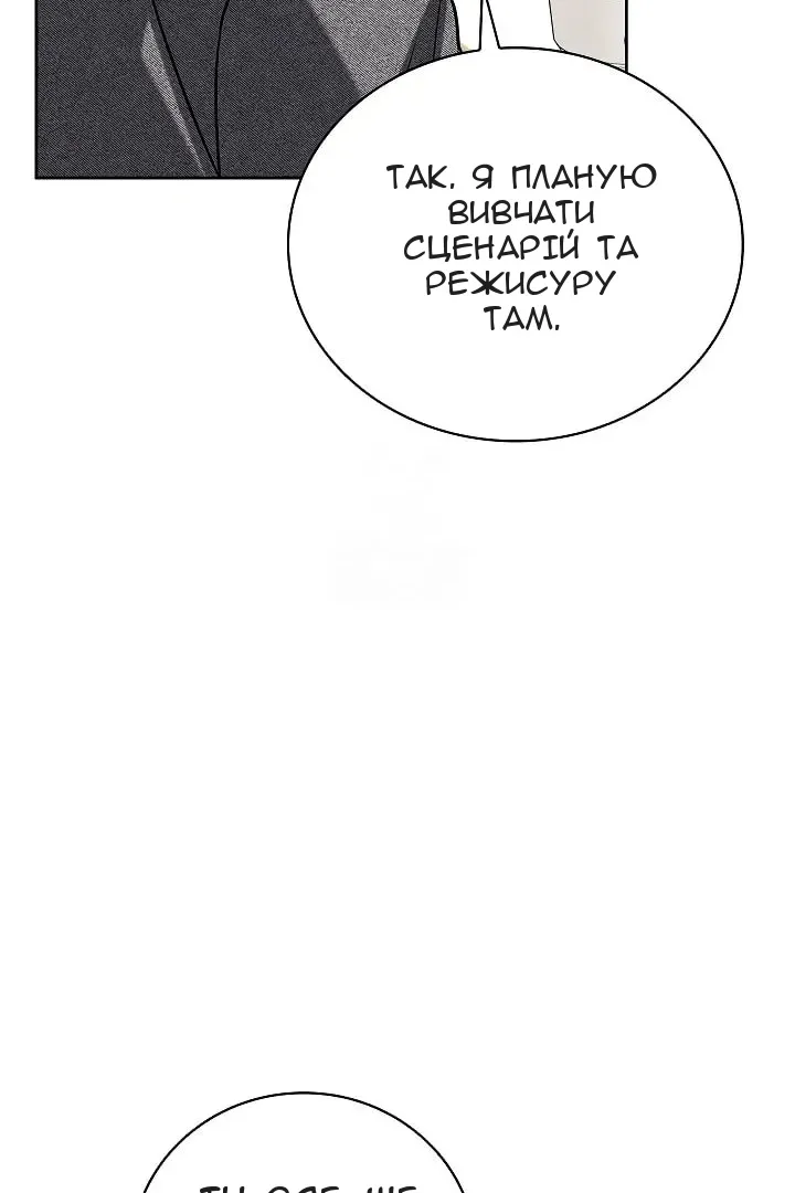 Сторінка 26
