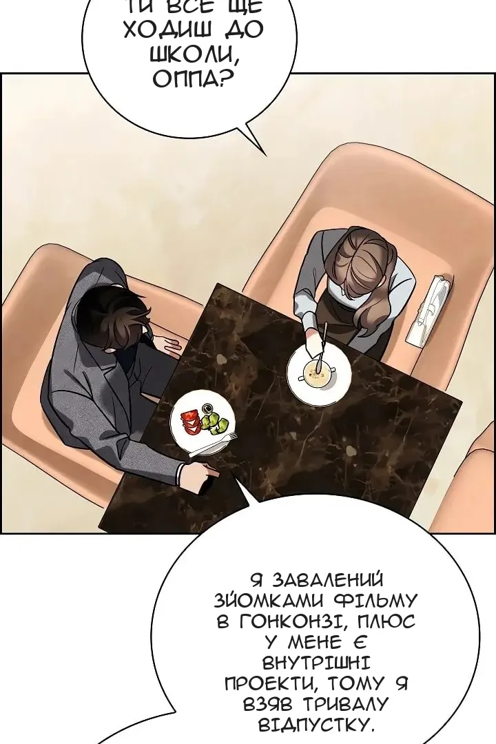 Сторінка 27
