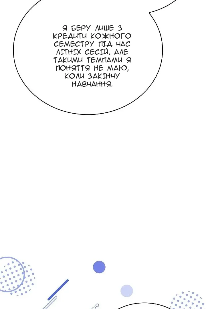 Сторінка 28