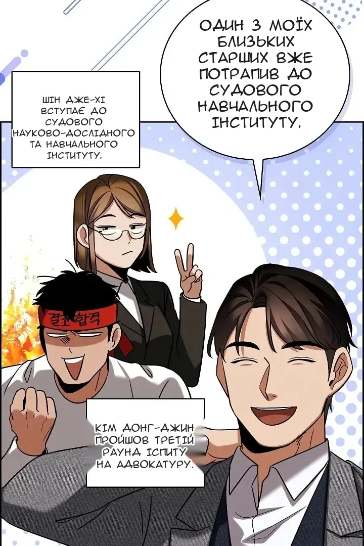 Сторінка 29