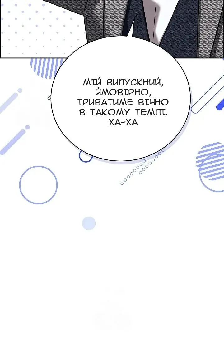 Сторінка 30