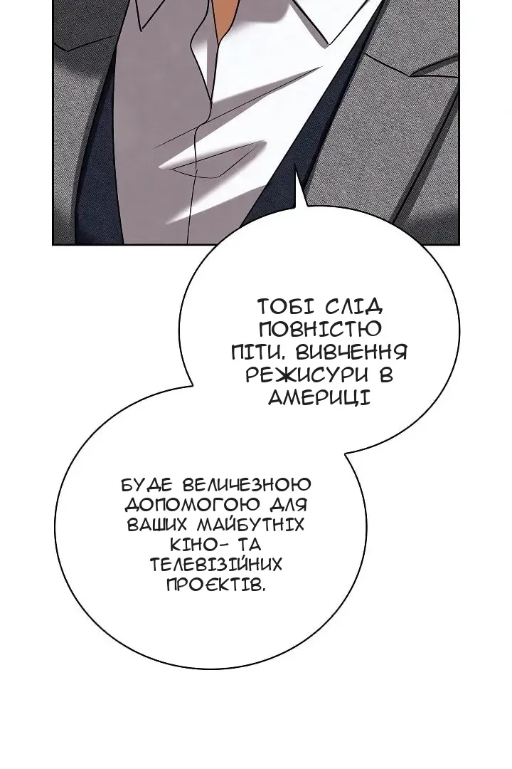 Сторінка 34