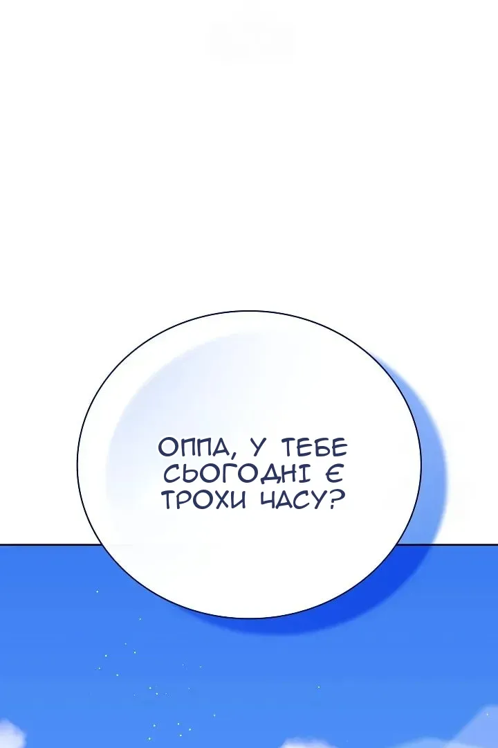 Сторінка 37