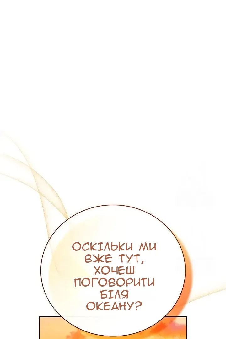 Сторінка 44