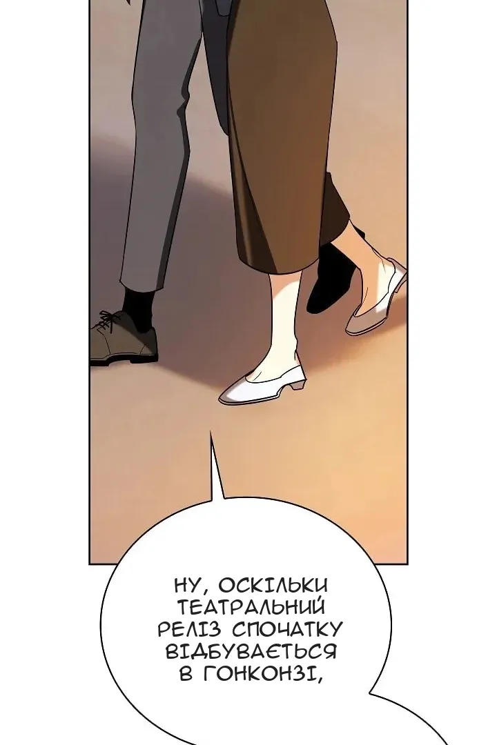 Сторінка 49