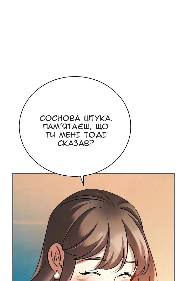 Сторінка 52