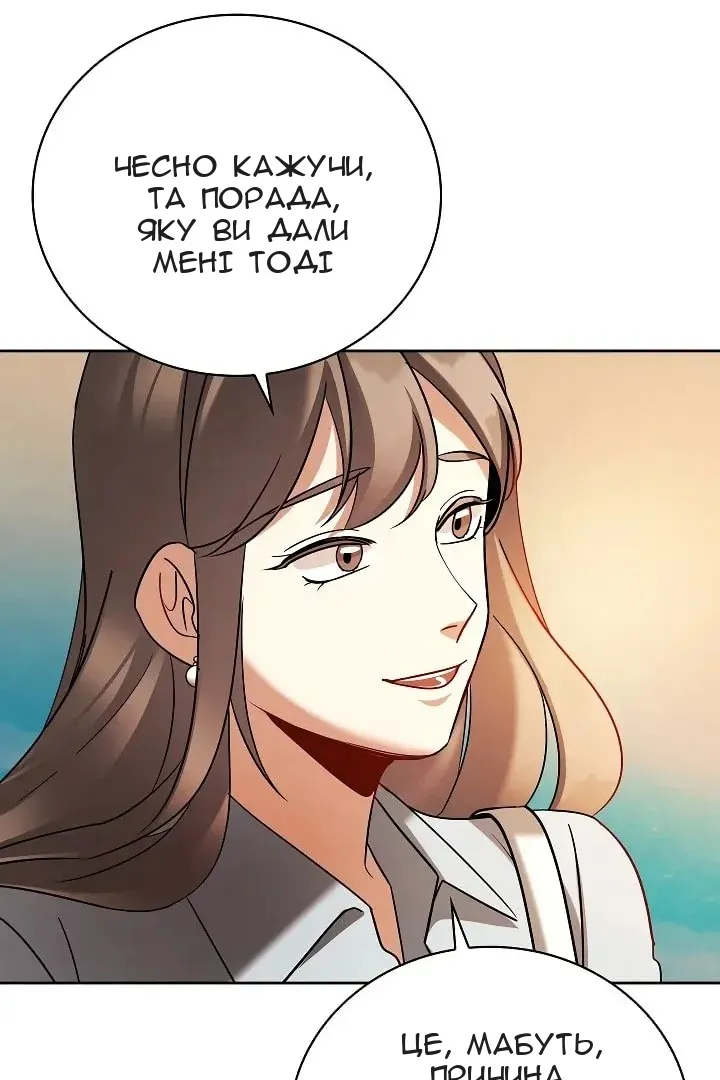 Сторінка 55