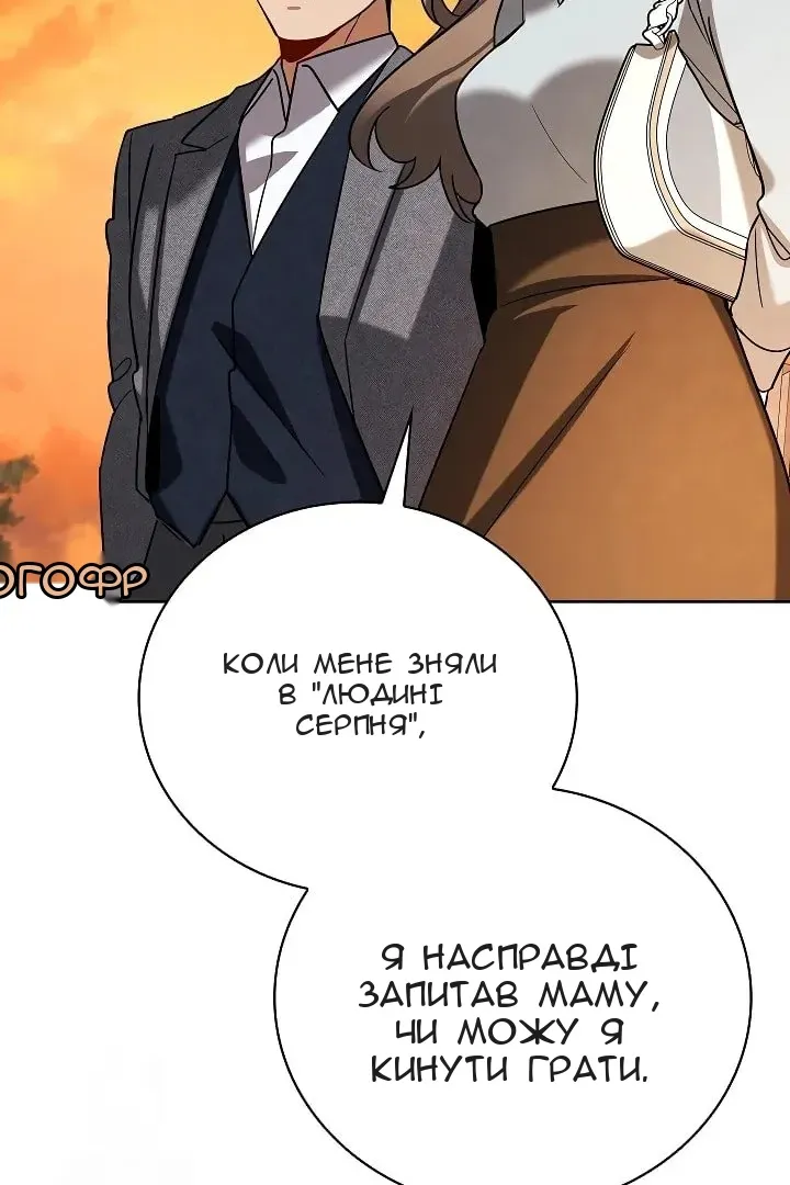 Сторінка 57