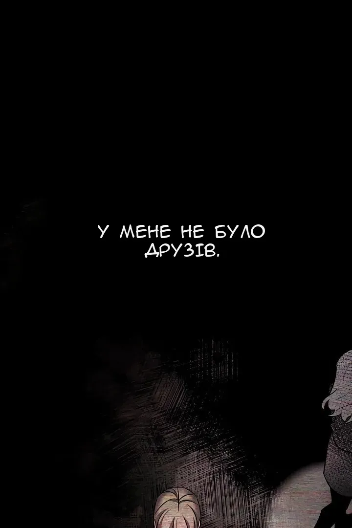 Сторінка 68