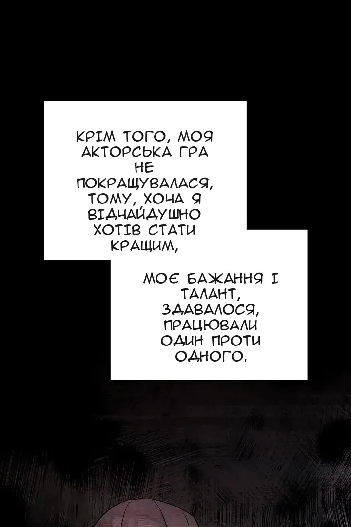 Сторінка 72