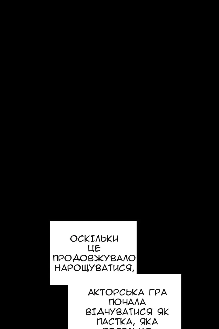 Сторінка 74