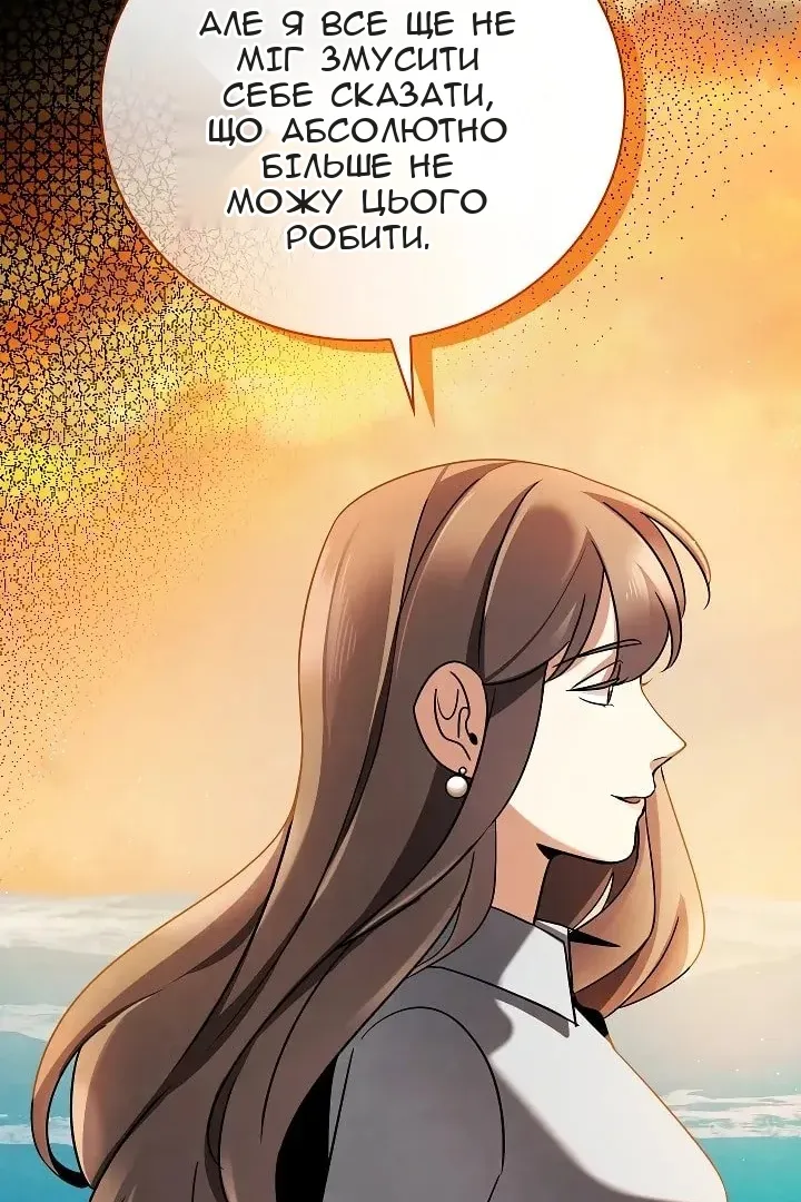 Сторінка 79