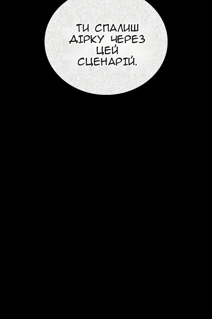 Сторінка 83
