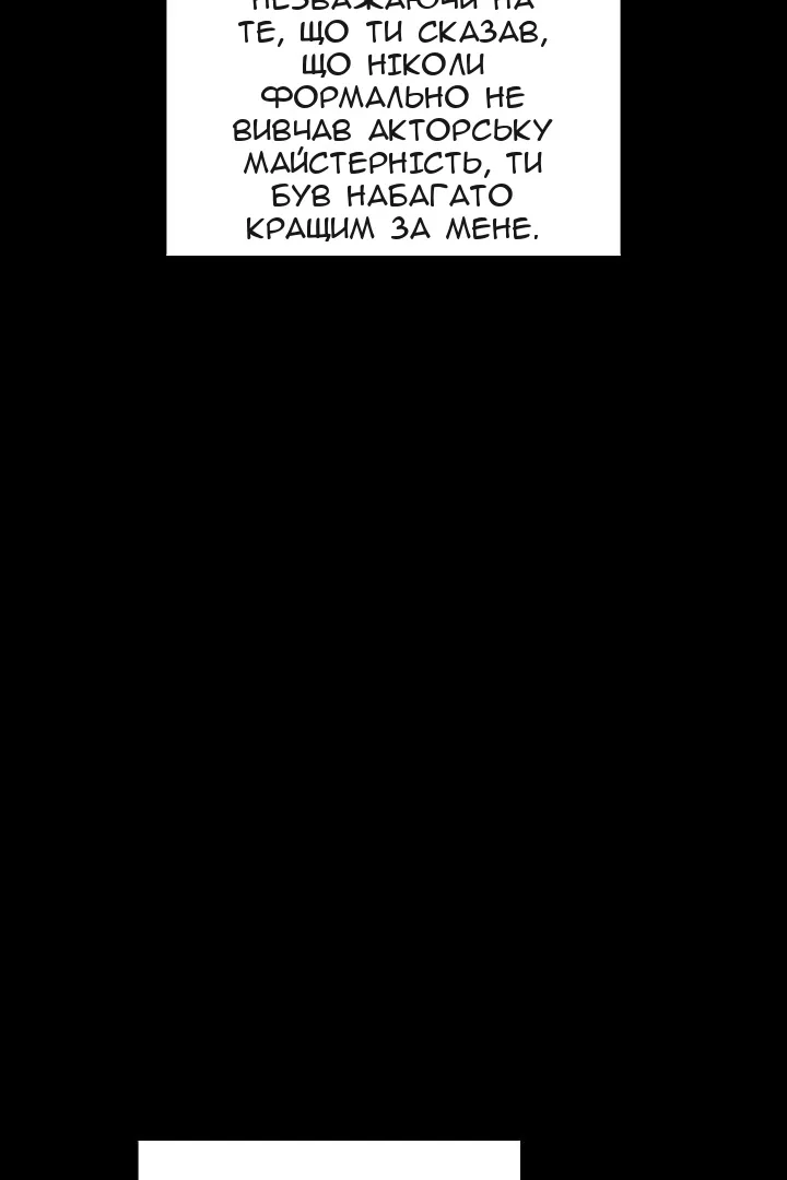 Сторінка 85