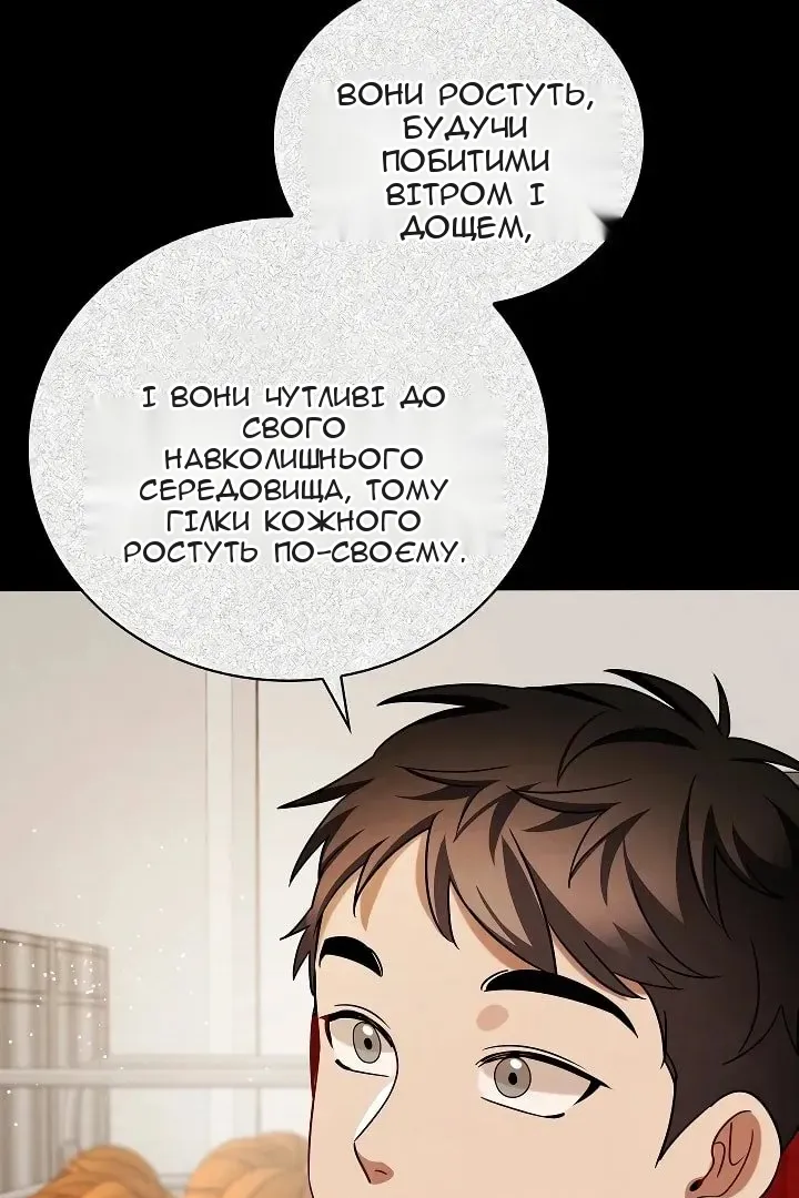 Сторінка 89