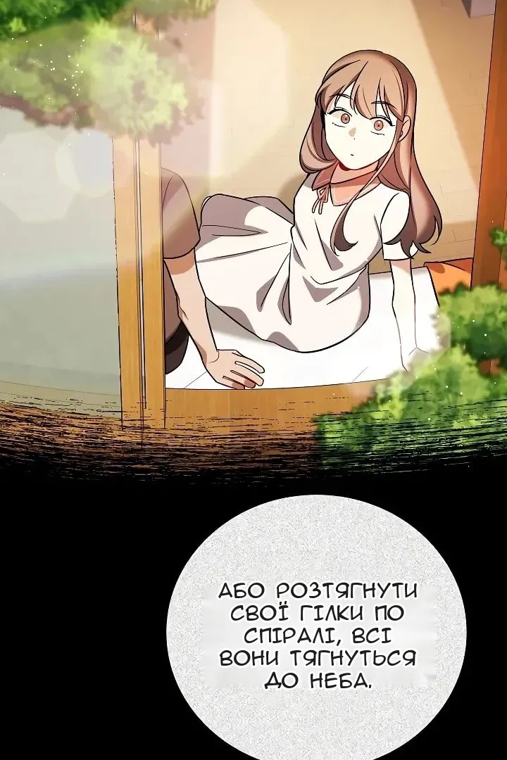Сторінка 92