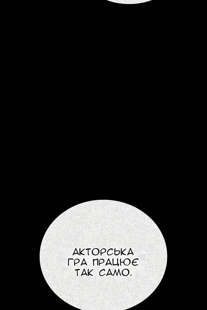 Сторінка 93