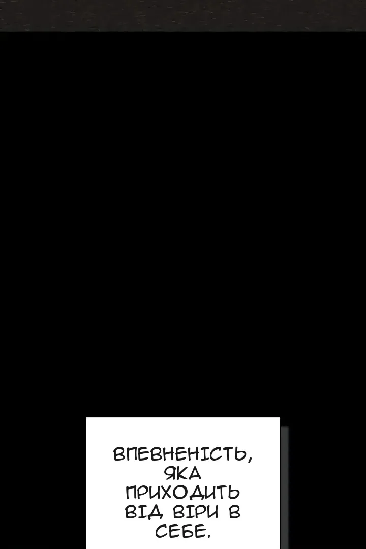 Сторінка 97