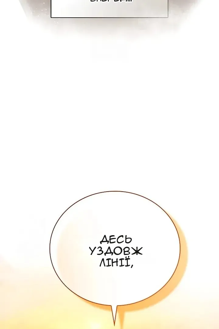 Сторінка 104