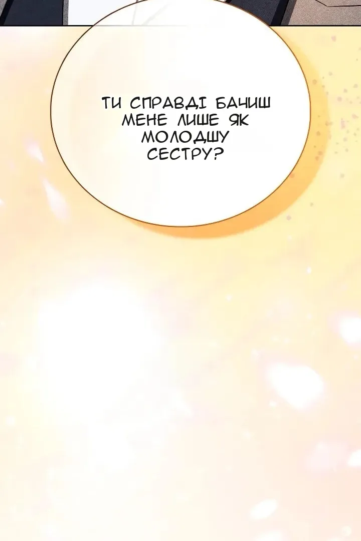 Сторінка 111