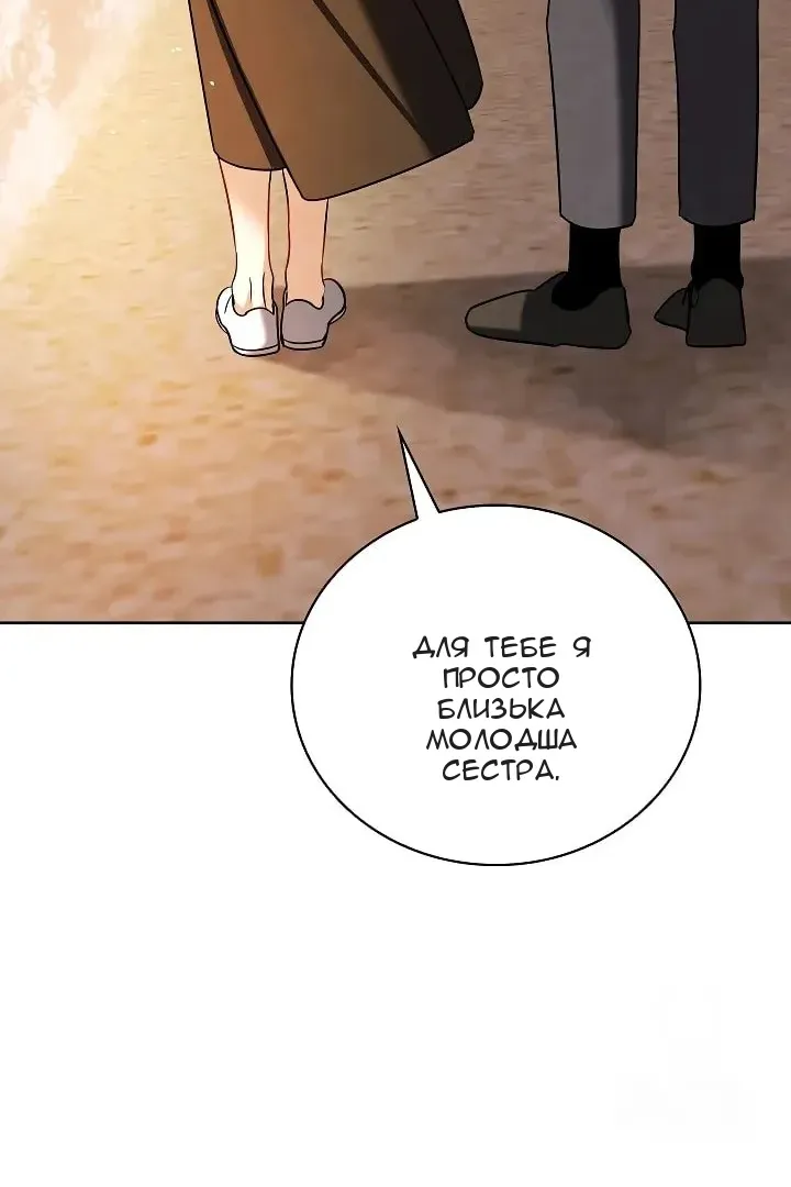 Сторінка 114