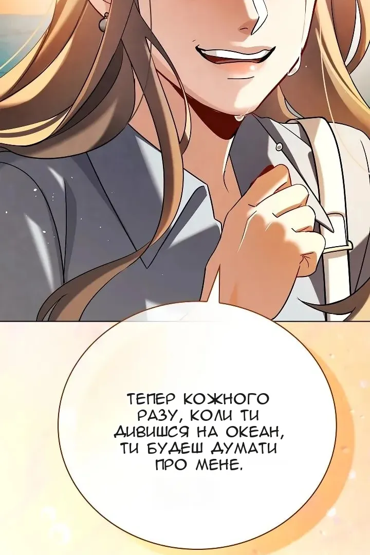 Сторінка 123