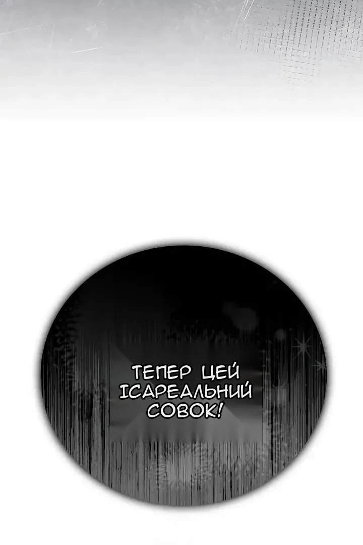Сторінка 131