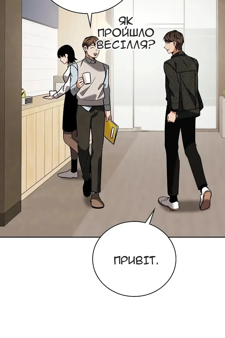 Сторінка 3