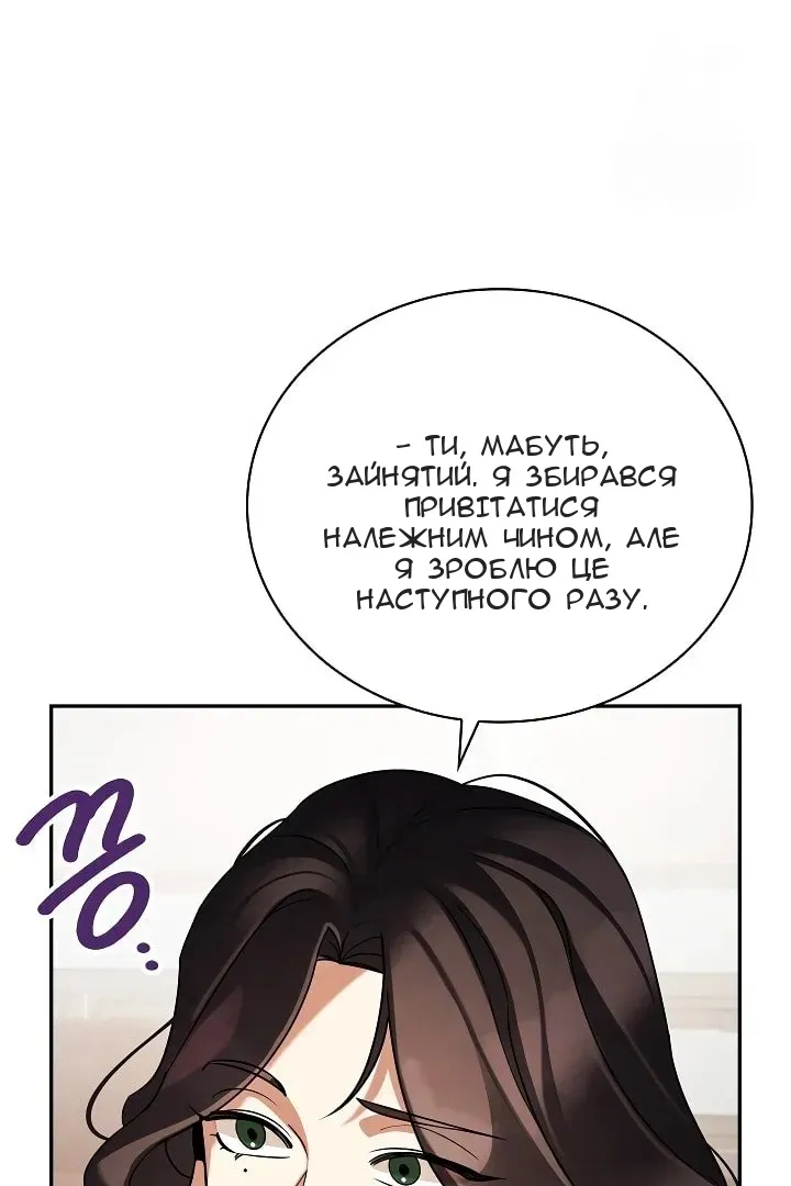 Сторінка 10