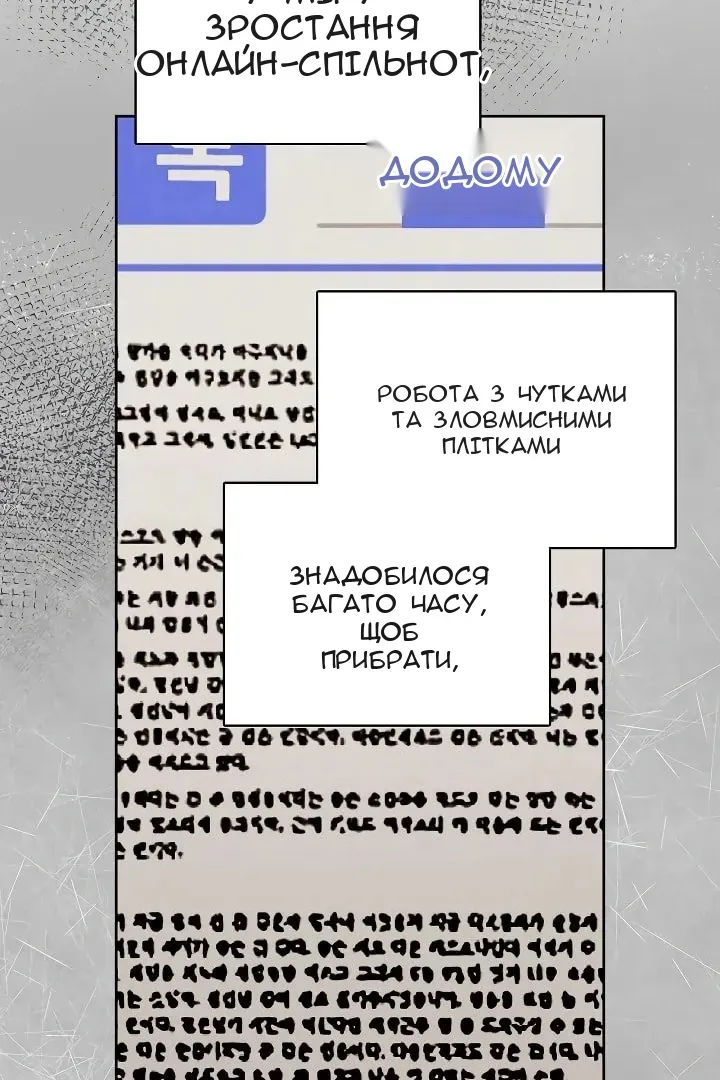 Сторінка 13