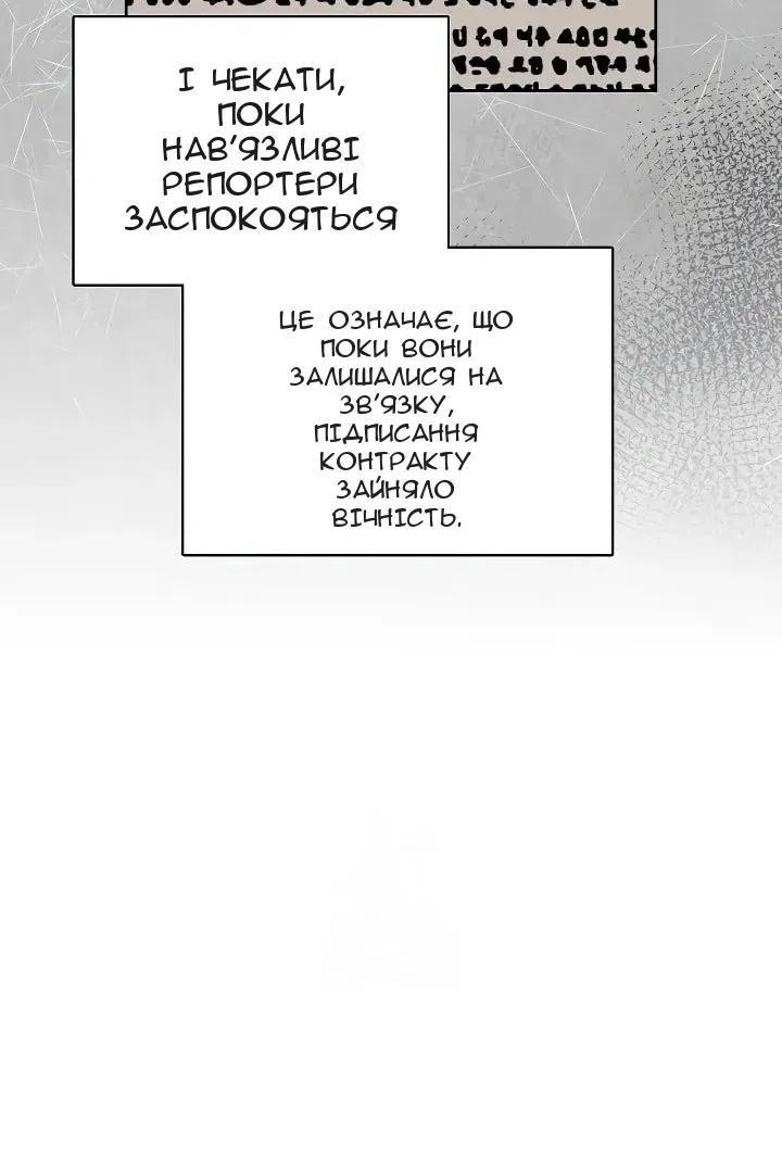 Сторінка 14