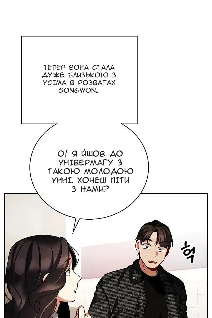 Сторінка 15