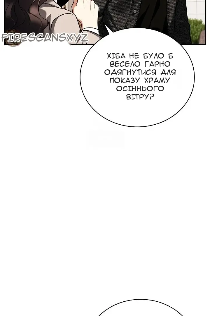 Сторінка 16