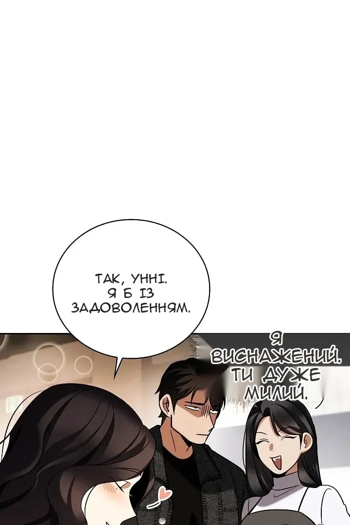 Сторінка 20
