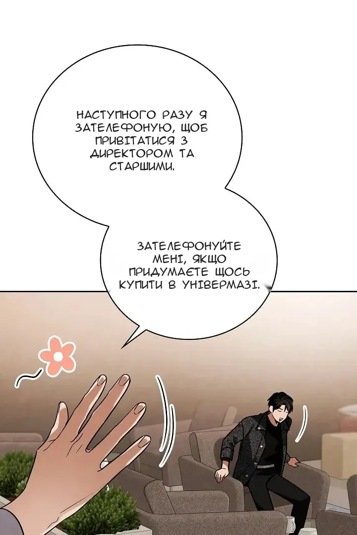 Сторінка 22