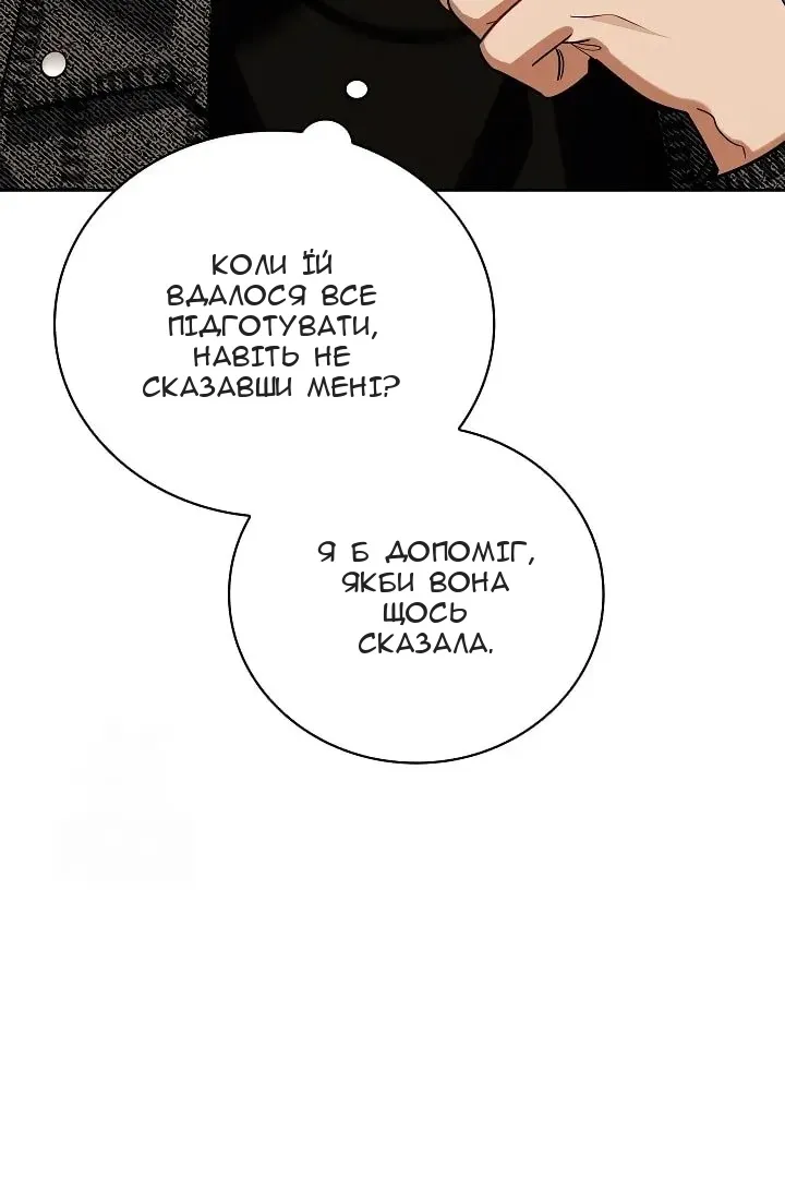 Сторінка 33
